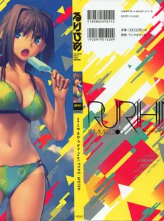 [ArtistCG]  [yande] RURIHIME SUMMER 2012