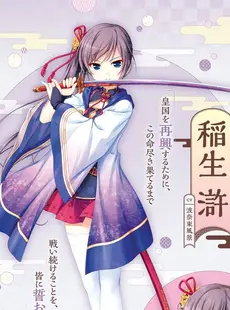 [ArtistCG]  [yande] Sen no Hatou Tsukisome no Kouki Visual Fanbook