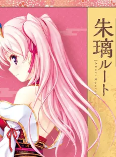 [ArtistCG]  [yande] Sen no Hatou Tsukisome no Kouki Visual Fanbook