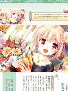 [ArtistCG]  [yande] Sen no Hatou Tsukisome no Kouki Visual Fanbook