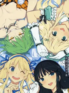 [ArtistCG]  [yande] Senran Kagura Burst Re Newal Official Illustration Collection