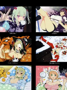 [ArtistCG]  [yande] Senran Kagura Burst Re Newal Official Illustration Collection