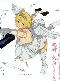 [ArtistCG]  [yande] Senran Kagura Burst Re Newal Official Illustration Collection