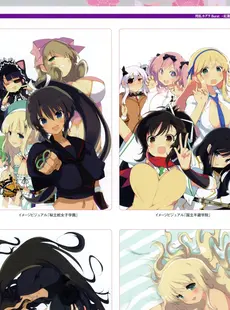 [ArtistCG]  [yande] Senran Kagura Burst Re Newal Official Illustration Collection