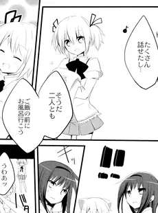 [ArtistCG]  [yande] Shirokami Kyoudan (Mishima Kurone) - Yuruyuri☆Magica