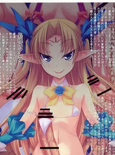 [ArtistCG]  [yande] Soundz of Bell (Shimakaze) - Shimamura Vol.2