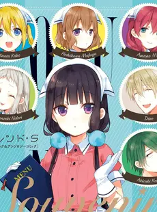 [ArtistCG]  [yande] Souvenir Blend S Fan Book & Anthology Comic