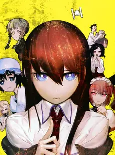 [ArtistCG]  [yande] Steins Gate Visual Works