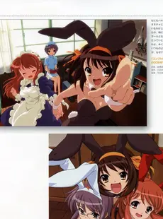 [ArtistCG]  [yande] Suzumiya Haruhi no Koushiki Official Fanbook