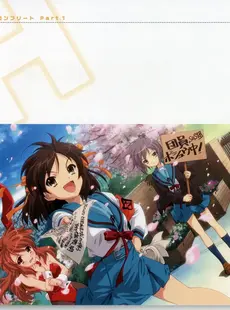 [ArtistCG]  [yande] Suzumiya Haruhi no Koushiki Official Fanbook