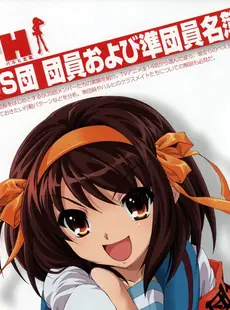 [ArtistCG]  [yande] Suzumiya Haruhi no Koushiki Official Fanbook