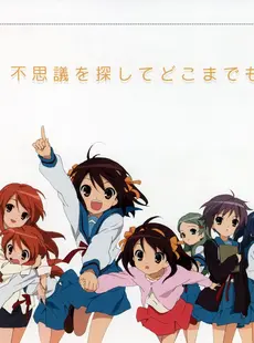 [ArtistCG]  [yande] Suzumiya Haruhi no Koushiki Official Fanbook