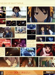 [ArtistCG]  [yande] Suzumiya Haruhi no Koushiki Official Fanbook