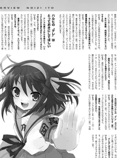 [ArtistCG]  [yande] Suzumiya Haruhi no Koushiki Official Fanbook