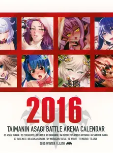 [ArtistCG]  [yande] TAIMANIN ASAGI BATTLE ARENA 2016 CALENDAR