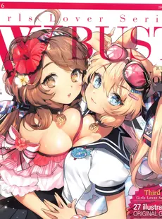 [ArtistCG]  [yande] Team B.Rose (Various) - Girls Lover Series W BUST Vol.3