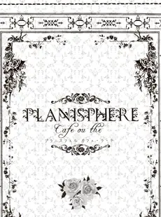 [ArtistCG]  [yande] Tinkerbell (Tinkle) - Planisphere ~Cafe ou the~