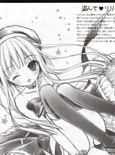 [ArtistCG]  [yande] Tinkerbell (Tinkle) - Planisphere ~Cafe ou the~