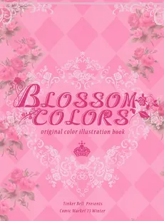 [ArtistCG]  [yande] Tinkle - Blossom Colors