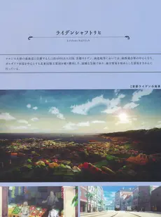 [ArtistCG]  [yande] Violet Evergarden Starter Book