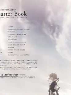 [ArtistCG]  [yande] Violet Evergarden Starter Book