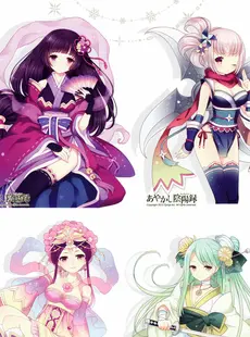 [ArtistCG]  [yande] W.label (Wasabi) - W.collection