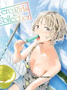 [ArtistCG]  [yande] X-ero girls collection (Comic X-Eros  English)