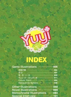 [ArtistCG]  [yande] Yuyi Illust Works