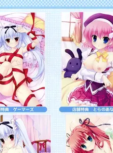 [ArtistCG]  [yande] Yuyukana Shokai Tokuten Settei Shiryou Shuu - Hoshiiro Material