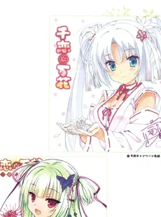 [ArtistCG]  [yande] Yuzusoft - Senren Banka Official Visual Fan Book