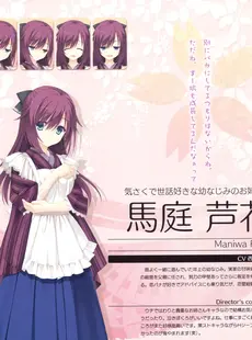 [ArtistCG]  [yande] Yuzusoft - Senren Banka Official Visual Fan Book