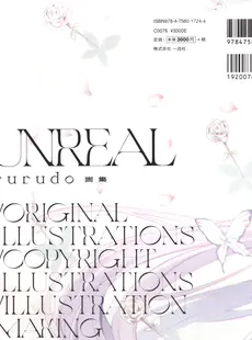 [ArtistCG]  [yande] [rurudo] rurudo Artworks UNREAL