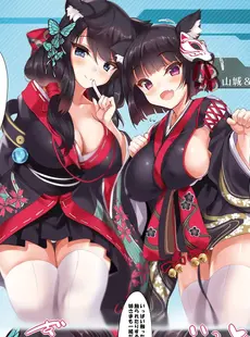 [ArtistCG]  [yande] [クレスタ (呉マサヒロ)] 過去同人誌(CL-ust01＋おまけ)[DL版][Doujinshi]