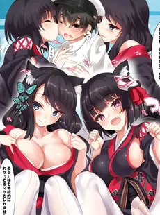 [ArtistCG]  [yande] [クレスタ (呉マサヒロ)] 過去同人誌(CL-ust01＋おまけ)[DL版][Doujinshi]