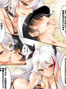 [ArtistCG]  [yande] [クレスタ (呉マサヒロ)] 過去同人誌(CL-ust02＋おまけ)[DL版][Doujinshi]