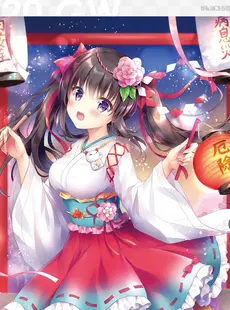 [ArtistCG]  [yande] がんばろう同人 支援イラスト集 「祭 -Festival-」[Doujinshi]