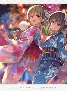 [ArtistCG]  [yande] がんばろう同人 支援イラスト集 「祭 -Festival-」[Doujinshi]