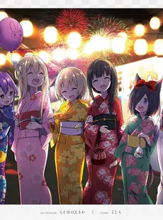 [ArtistCG]  [yande] がんばろう同人 支援イラスト集 「祭 -Festival-」[Doujinshi]