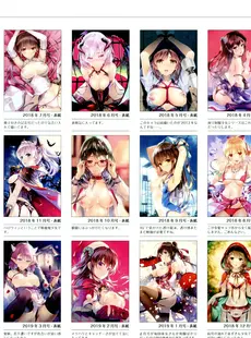 [ArtistCG]  [yande] 深崎暮人小画集 Vol.6 Works 2018-2019 (old)