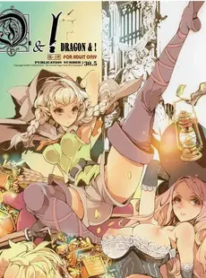 [English](C84) [70年式悠久機関 (おはぎさん)] D&! -DRAGON & ! (ドラゴンズクラウン) [イタリア翻訳]  [無修正]