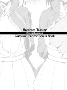 [English][きょくちょ局 (きょくちょ)] ガルパンおまけ本 まとめ (ガールズ&パンツァー) [英訳] [無修正]