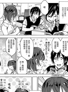 [English][すぺ (なかに)] ちくびーむ! びびびびび!! [DL版] [沒有漢化 超市扫货英訳無修正移植][無修正]