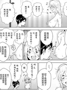 [English][すぺ (なかに)] 昔はカッコよかった [DL版] [沒有漢化 超市扫货英訳無修正移植][無修正] [v2]