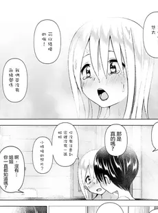 [English][すぺ (なかに)] 昔はカッコよかった2 [DL版] [沒有漢化 超市扫货英訳無修正移植][無修正]