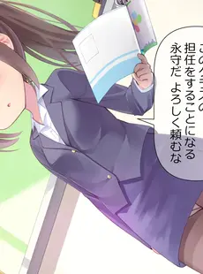 [Japanese](同人CG集) [ももいろたんざく (天壌りゅか)] ちっちゃい先生に恋してる (項順修正).zip[Doujinshi]