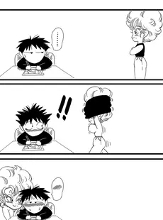 [Chinese][山本同人] NA○ VS RA○FAN (ドラゴンボール) [中国翻訳] [无修正][Doujinshi]