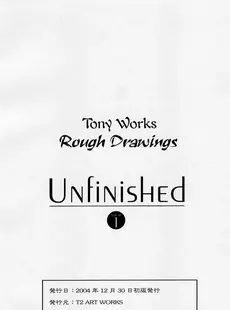 [ArtistCG](C67) [T2 ART WORKS (Tony)] UNfiNiSHEd Volume 1 (よろず)