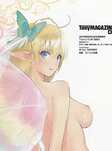 [ArtistCG](C88) [T2 ART WORKS (Tony)] Tony MAGAZINE 01 (よろず)