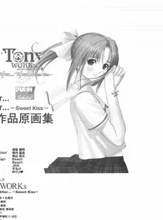 [ArtistCG](画集) [T2 ART WORKS (Tony)] TonyWORKs After…／After… -Sweet Kiss- 二作品原画集