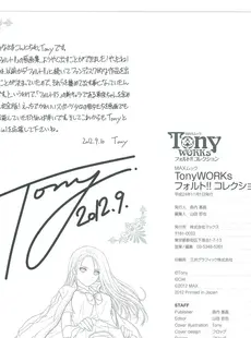 [ArtistCG](画集) [T2 ART WORKS (Tony)] TonyWORKs フォルト!!コレクション MAXムック PUSH Selected